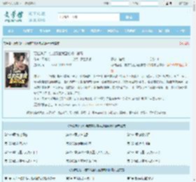 万倍返还：徒弟筑基我直接成仙钟青全文免费阅读,万倍返还：徒弟筑基我直接成仙钟青完整版 - 文学馆