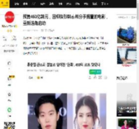 预算450亿韩元，因柳俊烈韩素希分手搁置的电影，重新选角启动_宣虎_恋情_故事