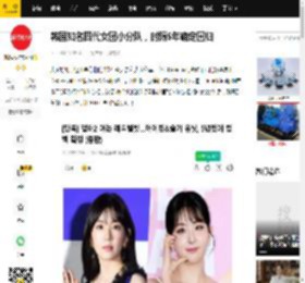 韩国知名四代女团小分队，时隔5年确定回归_Velvet_Red_Seulgi