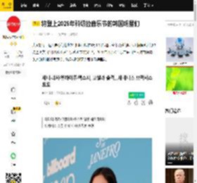 将登上2025年科切拉音乐节的韩国明星们_演出_美国_舞台