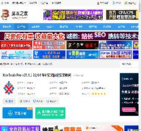 XtraTools下载 XtraTools Pro v25.4.1 32/64 专业安装版(附安装教程) 下载-脚本之家