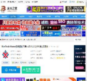 XtraTools Home下载 XtraTools Home(系统优化工具) v25.4.1 32/64 官方安装版 下载-脚本之家