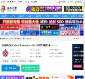 XtraTools下载 系统清理调校XtraTools Professional v25.4.1 多语言便携绿色版 下载-脚本之家