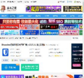Bitwarden密码管理工具下载 Bitwarden(高级密码安全管理工具) v2025.3.1 官方安装版 下载-脚本之家