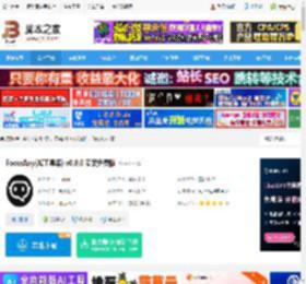FocusAny下载 FocusAny(AI工具条) v0.8.0 安装免费版 下载-脚本之家
