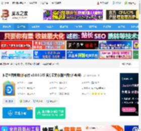 主图视频制作软件下载 神奇主图视频制作软件 v3.0.0.345 官方安装版(附主图制作教程) 下载-脚本之家