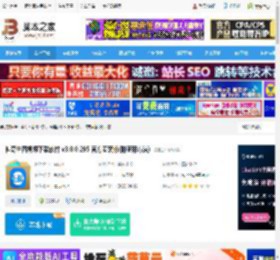 淘宝主图视频下载 神奇主图视频下载软件 v3.0.0.295 官方安装版(附使用方法) 下载-脚本之家