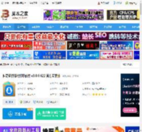 神奇证件照片打印软件 神奇证件照片打印软件 v3.0.0.622 官方安装版 下载-脚本之家