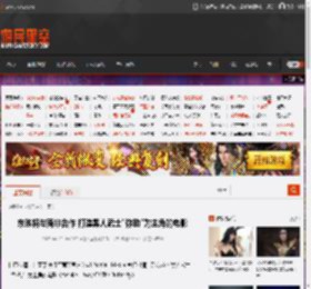 东映将与南非合作 打造黑人武士\弥助\为主角的电影 _ 游民星空 GamerSky.com