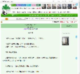 《宿敌把儿子献给我后》熬夜兔头　^第51章^ 最新更新:2025-04-12 14:35:50 晋江文学城