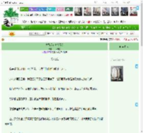 《离婚后前夫火葬场》山河月色　^第6章^ 最新更新:2025-04-12 14:32:08 晋江文学城