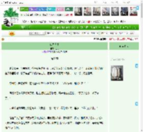 《四季草木》鱼门　^第50章^ 最新更新:2025-04-12 14:27:08 晋江文学城