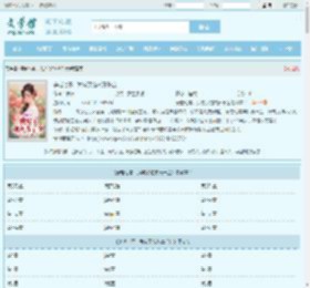 穿越七零，我成了炮灰真千金全文免费阅读,穿越七零，我成了炮灰真千金完整版 - 文学馆