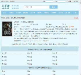 分身无数：挖矿五百年的我早已无敌最新章节,分身无数：挖矿五百年的我早已无敌无弹窗 - 文学馆