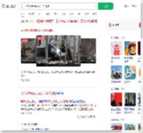 男子地铁呕吐陌生女子帮清理_360搜索