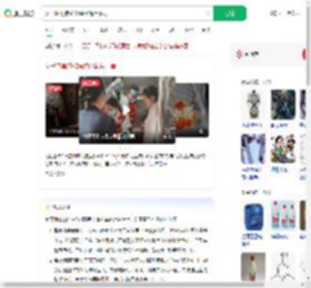 女子消毒液和洗涤剂混用中毒_360搜索