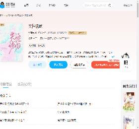 失控诱吻_(竖耳兔)小说最新章节全文免费在线阅读下载-QQ阅读