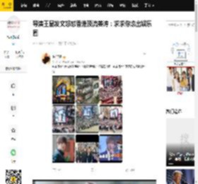 导演王晶发文怒怼香港顶流姜涛：求求你滚出娱乐圈_Mirror_铜锣湾_画面