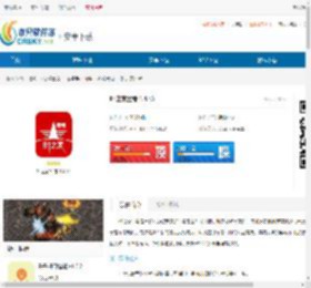 81之家军考app下载-81之家军考官网下载 - 非凡软件站