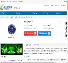 狮子吼净土网-狮子吼净土网下载 - 非凡软件站