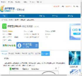 爱奇艺服务助手下载-爱奇艺服务助手免费下载 - 非凡软件站