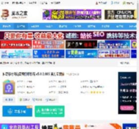 自动打印工具下载 神奇照片自动美颜打印系统 v5.0.0.805 官方安装版 下载-脚本之家