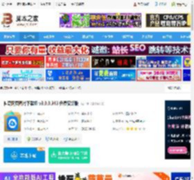 网页图片下载软件下载 神奇网页图片下载机 v3.0.0.343 免费安装版 下载-脚本之家