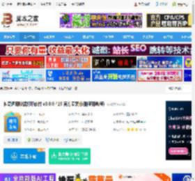 收据打印软件下载 神奇通用收据打印软件 v3.0.0.419 官方安装版(附使用教程) 下载-脚本之家
