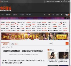 新霹雳火演员喷美队版：浪荡花花公子如今还性感么？ _ 游民星空 GamerSky.com