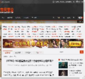 《FF7RE》NS2版宣传片公开！你会在NS2上玩FF吗？ _ 游民星空 GamerSky.com