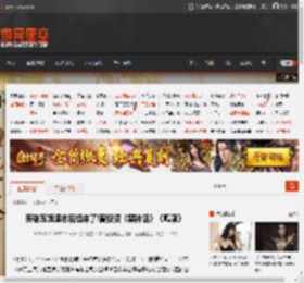 英雄互娱退市后续来了!曾投资《黑神话》《鸣潮》 _ 游民星空 GamerSky.com