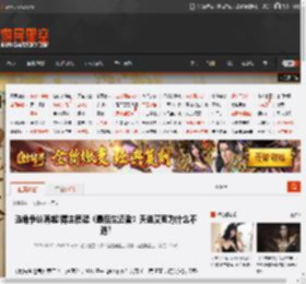 选角争议再起!博主质疑《最后生还者》天选艾莉为什么不选? _ 游民星空 GamerSky.com