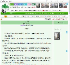 《小官夫妻》海盐巧克力　^第8章^ 最新更新:2025-04-12 20:45:03 晋江文学城