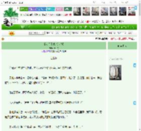 《我听见了建筑的呼吸》那山港　^第32章^ 最新更新:2025-04-12 20:43:13 晋江文学城