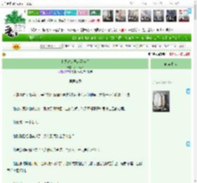 《和死对头灵魂互换后》乡下林林　^第7章^ 最新更新:2025-04-12 20:40:46 晋江文学城