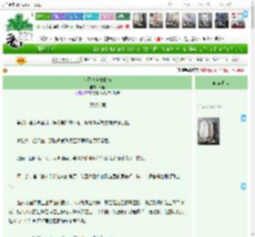 《小可怜自救指南》聿桁　^第17章^ 最新更新:2025-04-12 20:35:54 晋江文学城