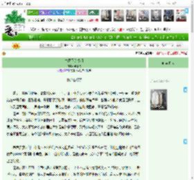 《春意不负景明》与桂枝　^第4章^ 最新更新:2025-04-12 20:35:43 晋江文学城