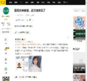 国民女神被捕，这次彻底塌了_日本_形象_金赛纶