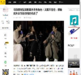 马丽想转型演腹黑杀手类角色！沈腾不答应：那我就失去跟她搭档的机会了_国际_喜剧_观众