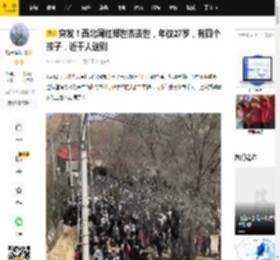 突发！西北网红郑世杰去世，年仅27岁，有四个孩子，近千人送别_原因_家乡_前往
