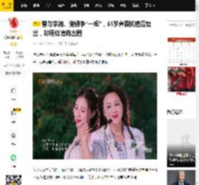 曾与李湘、谢娜争“一姐”，51岁曹颖抗癌后复出，却用低情商出圈_叶童_王珞丹_事业