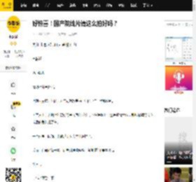 好惊喜！国产院线片请这么拍好吗？_孙教授_巫峡_幺妹
