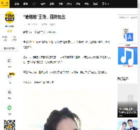 “晴格格”王艳，强势复出_琼瑶_角色_儿子