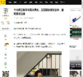 TVB男配角早年照片曝光，变双眼皮被赞变帅，曾两度被雪藏_演技_剧集_变化