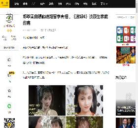 邓萃雯自曝巅峰期留学真相，《浪姐6》谈原生家庭伤痛_因为_事业_父母