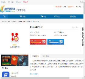 北大网关客户端下载-北大网关官方版下载 - 非凡软件站