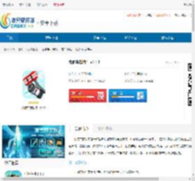 我的车技特牛红包版下载-我的车技特牛无限金币版下载 - 非凡软件站