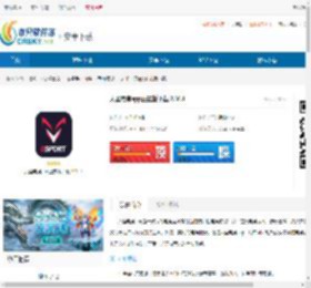 大圣电竞app正式版下载安装-大圣电竞app正式版下载安卓 - 非凡软件站