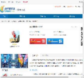 玩具摩托车-玩具摩托车下载 - 非凡软件站