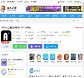 AIGoapp下载 AIGo(人工智能助手软件) V5.7.6 安卓版 下载-脚本之家